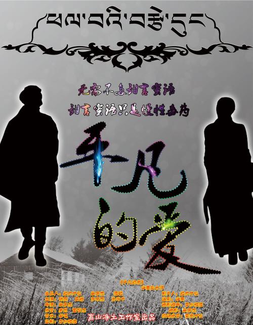 乌兰察布医学高等专科学校毕业证丢了怎么办